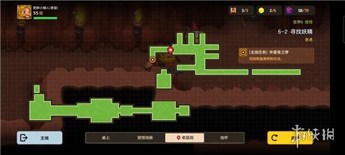 《坎公骑冠剑》6-2怎么过 6-2三星全收集攻略