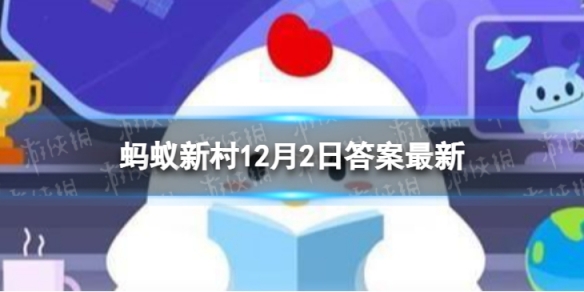 猪最早在什么时候广泛养殖 蚂蚁新村最早养殖猪的时代