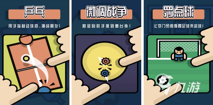 2022超好玩的二人互动游戏有哪些 热门的双人互动手游排行榜大全