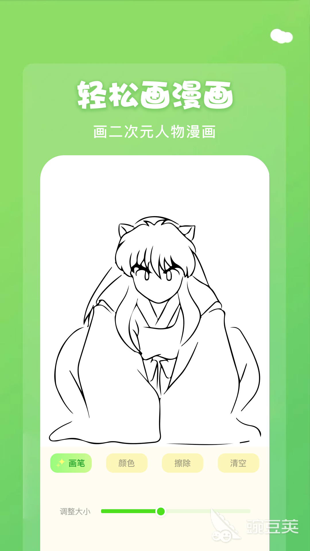 死亡笔记漫画哪个app能看 经典的漫画APP排行榜