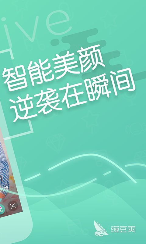 最新直播app下载排行榜前十名2022 人气直播app有哪些