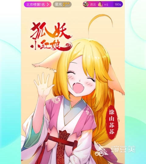 最新直播app下载排行榜前十名2022 人气直播app有哪些