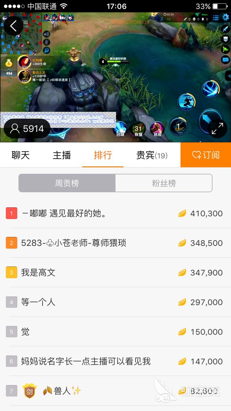 最新直播app下载排行榜前十名2022 人气直播app有哪些