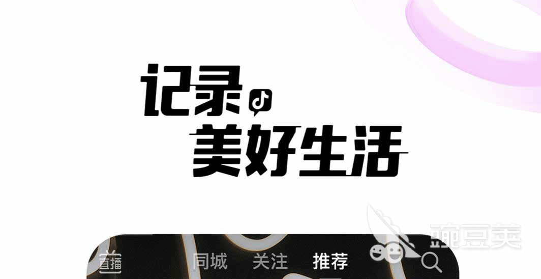 视频制作软件有哪些 好用的视频制作软件前十名