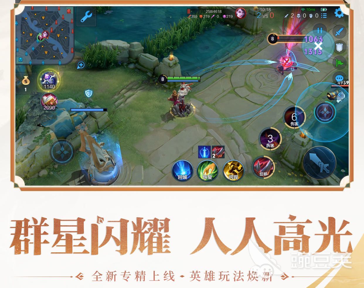 适合青少年玩的游戏有哪些2022 适合青少年玩的游戏排行榜