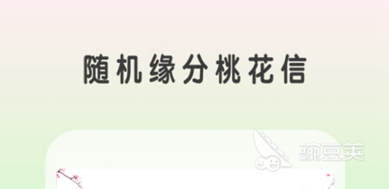 2022有什么1v1视频app 视频聊天软件大全