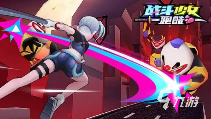 100款跑酷游戏大全 2023值得尝试的跑酷游戏分享