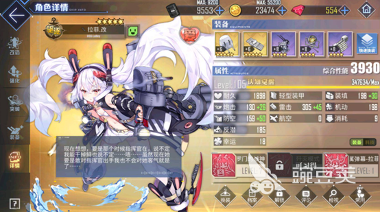 2023能与女性角色互动的手游有哪些 好玩能与女性角色互动的手游大全