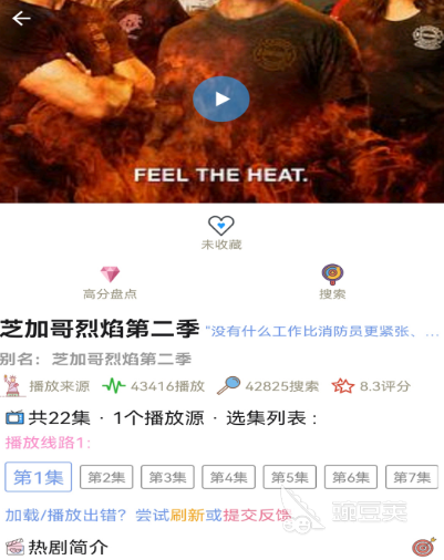 免费最全的漫画软件有哪些 免费最全的漫画app推荐