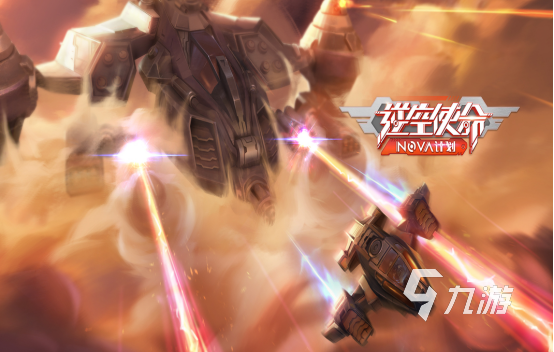 飞行单机游戏大全 推荐好玩的单机飞行手游