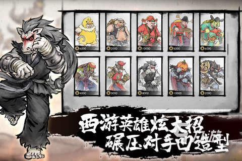 好玩的打架游戏排行 热门格斗游戏合集2022