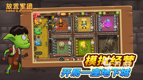 好玩的模拟经营手游有哪些 2023值得一玩模拟经营手游推荐