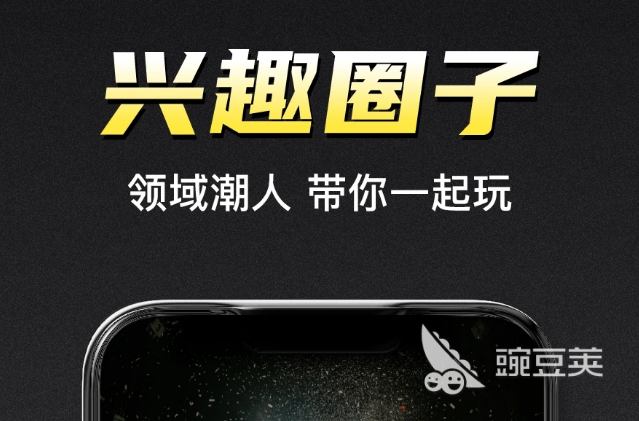 免费交友聊天软件排行榜 好用的免费交友聊天软件分享