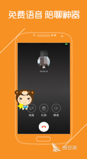 免费交友聊天软件排行榜 好用的免费交友聊天软件分享