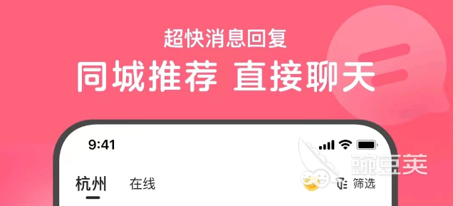 免费交友聊天软件排行榜 好用的免费交友聊天软件分享