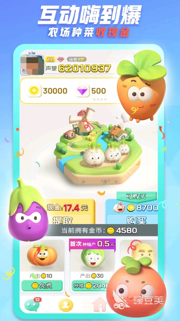 免费交友聊天软件排行榜 好用的免费交友聊天软件分享