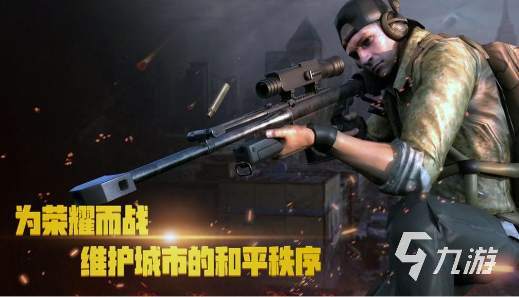 2023打枪游戏单机排行榜 可玩性高的单机射击手游大全