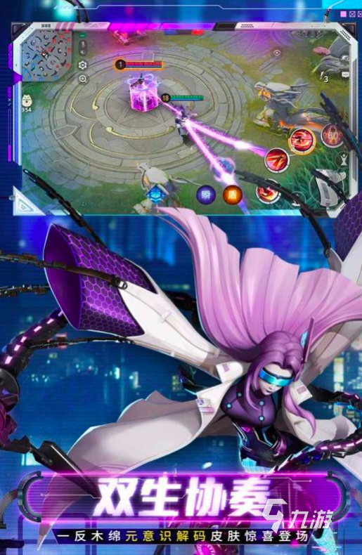 比赛游戏有哪些好玩20分钟1 十大热门的竞技游戏合集推荐2021