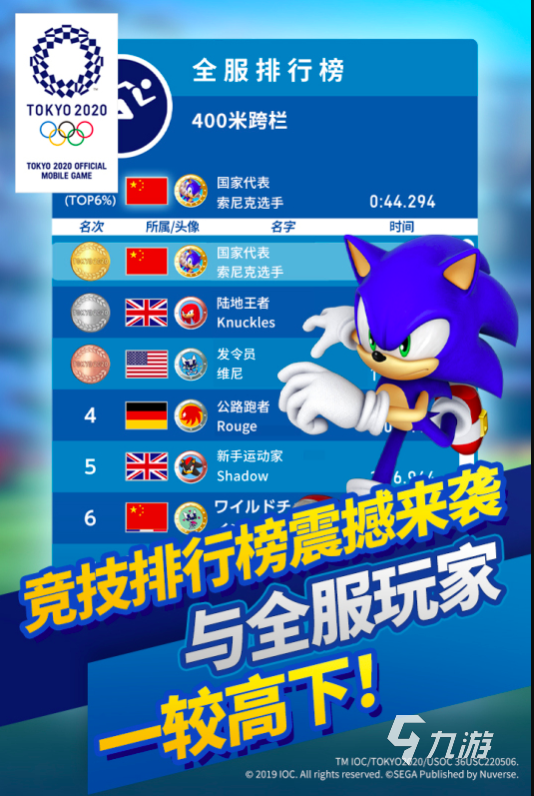 比赛游戏有哪些好玩20分钟1 十大热门的竞技游戏合集推荐2021