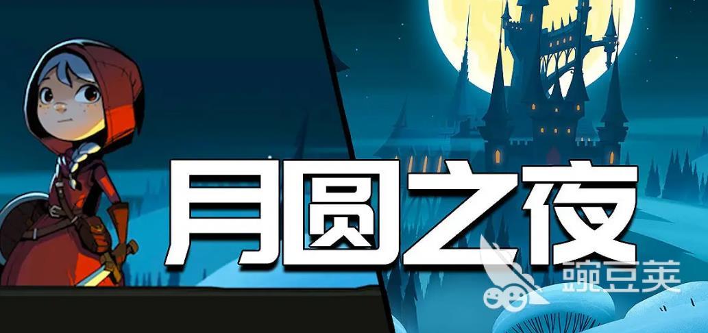 热门十大大型单机游戏盘点 2022大型单机游戏有哪些