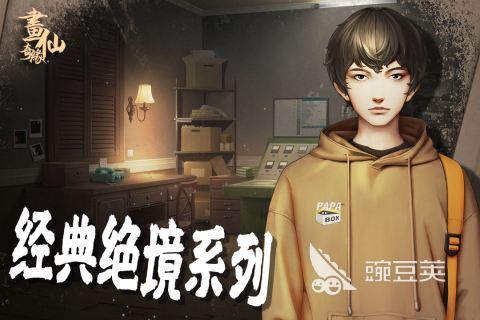 热门十大大型单机游戏盘点 2022大型单机游戏有哪些