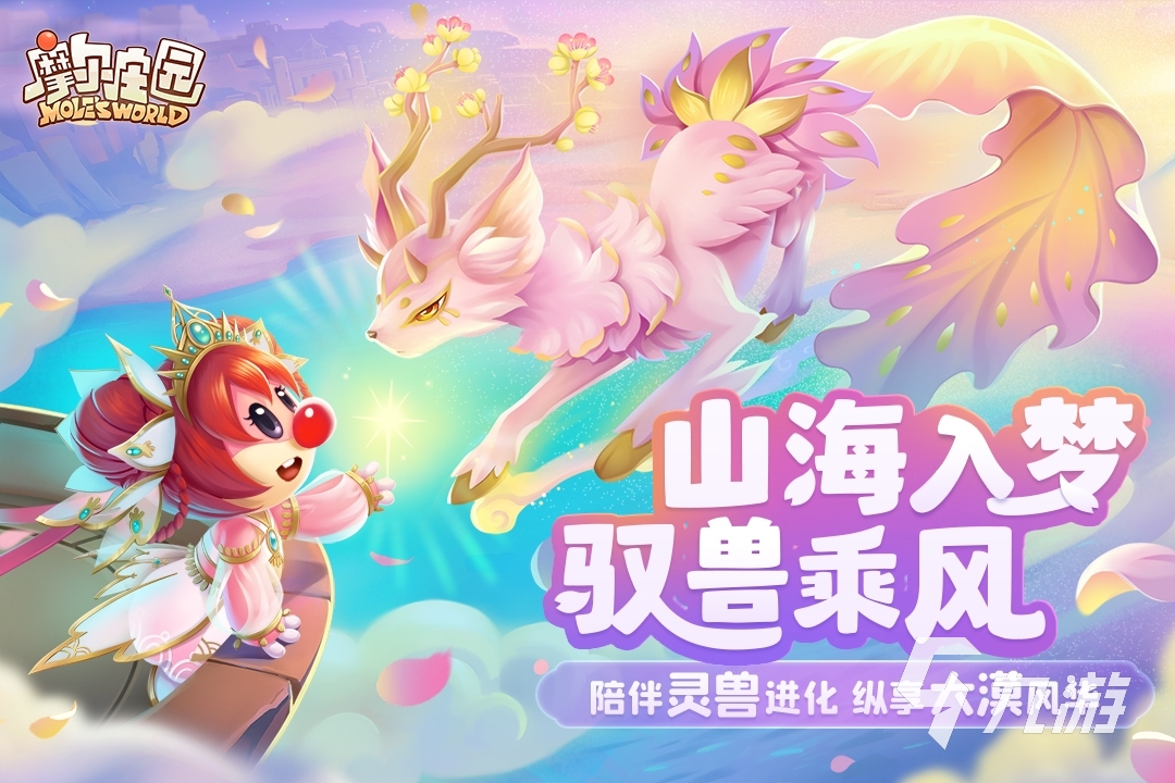 2023好玩的社交手游排行榜 热门社交游戏盘点