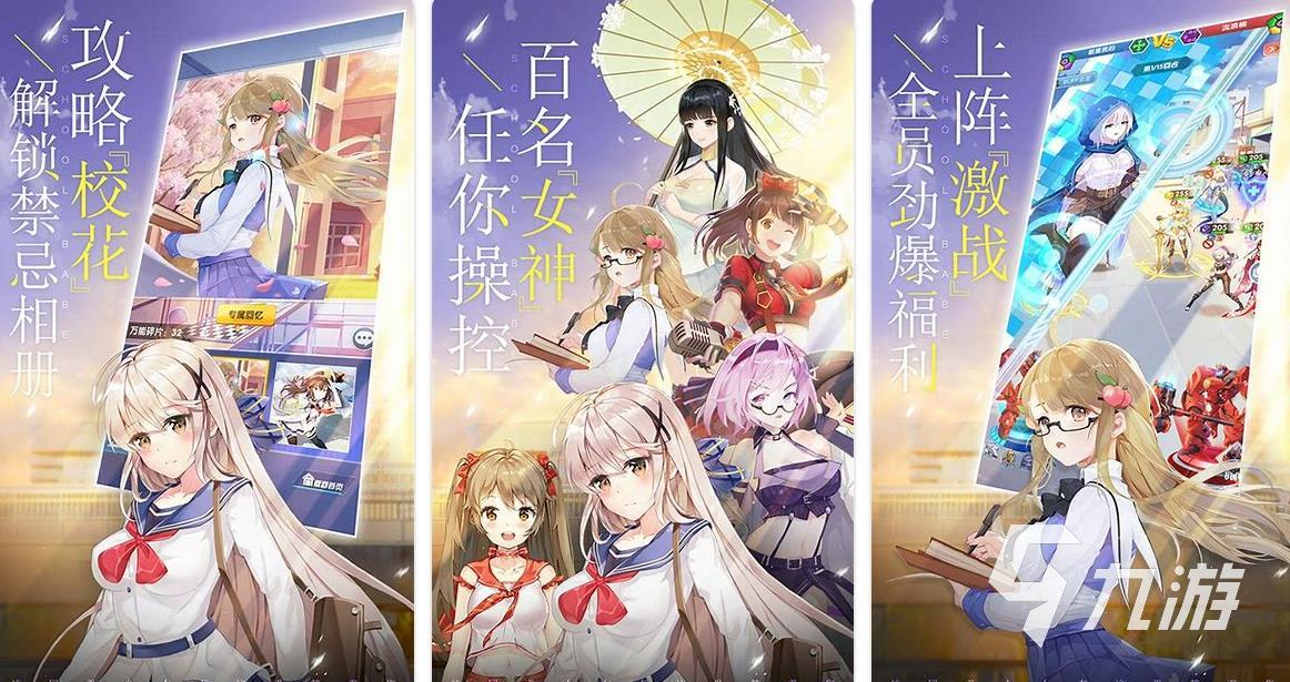 好玩的成人3d游戏有哪些2023 有趣的3d游戏下载推荐