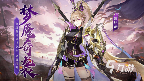 好玩的成人3d游戏有哪些2023 有趣的3d游戏下载推荐