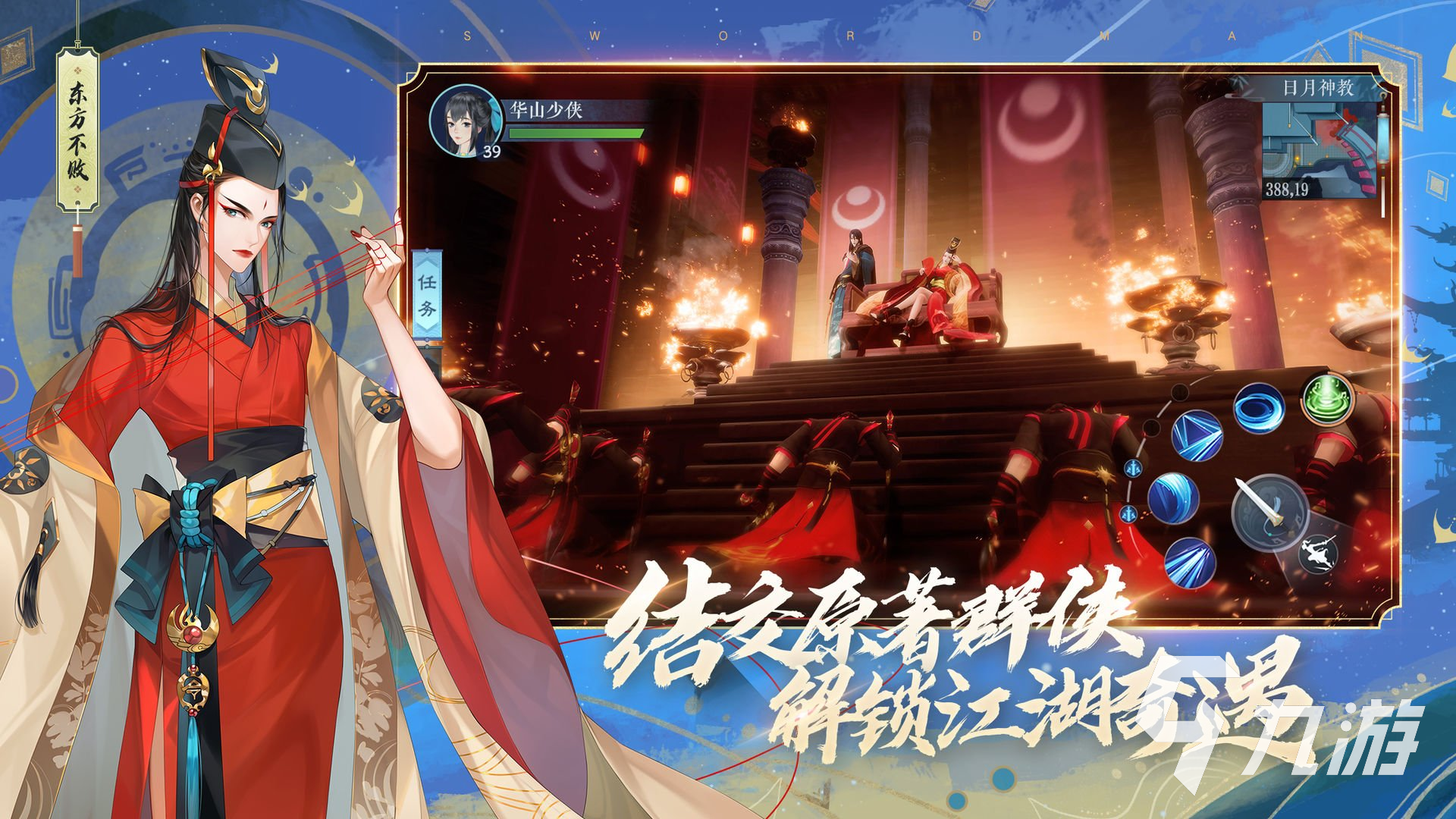 2023手游能装备卖钱的有哪些 可以交易的手游推荐