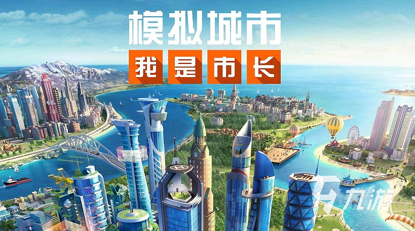 哪些手游好玩不花钱2023 不用氪金的手游推荐