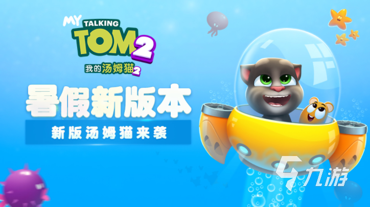 哪些手游好玩不花钱2023 不用氪金的手游推荐