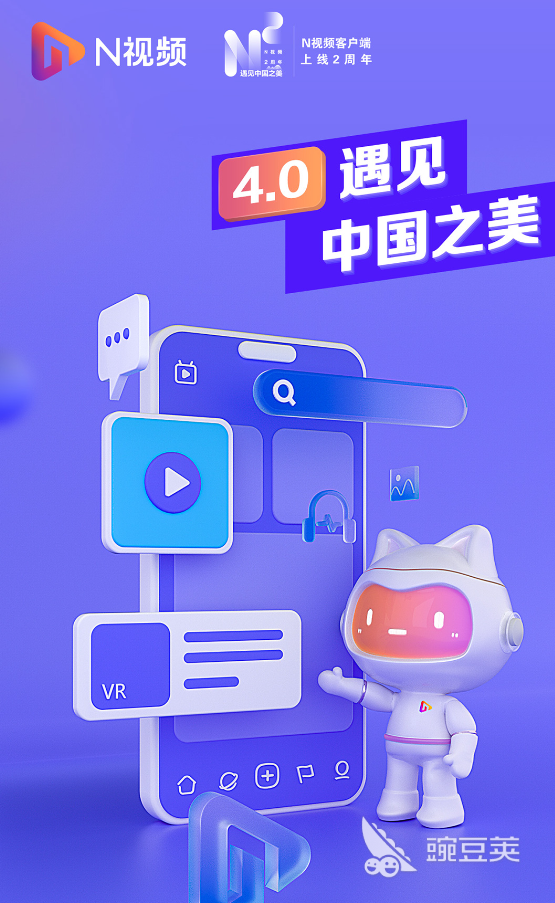 免费的视频app网站哪个好用 免费的看视频软件推荐