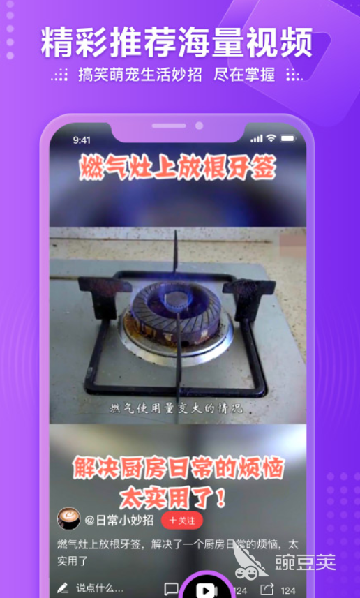 免费的视频app网站哪个好用 免费的看视频软件推荐