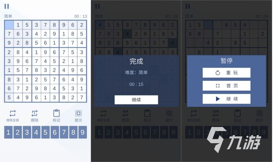 2022耐玩的九宫格方块游戏在哪里 考验思维的九宫格方块游戏推荐