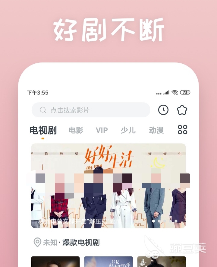 免费视频播放软件推荐大全 好用的免费视频播放软件推荐合集