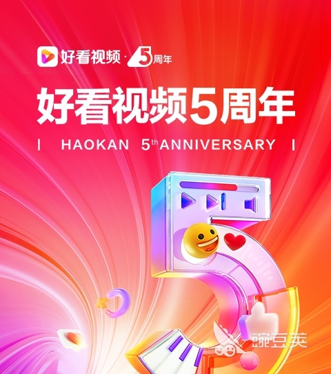 免费视频播放软件推荐大全 好用的免费视频播放软件推荐合集