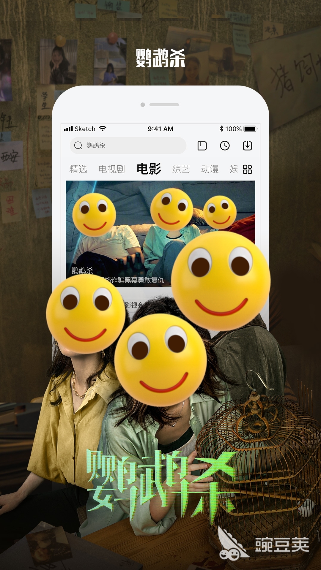 能免费看视频的软件有哪些 看视频软件大盘点