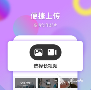 能免费看视频的软件有哪些 看视频软件大盘点