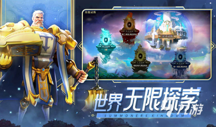 必玩的网络3d手游排行榜 2023排名前五的人气游戏大全