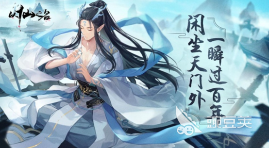 2023仙道手游下载推荐 热门的仙道手游大全