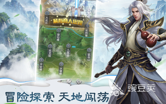 2023仙道手游下载推荐 热门的仙道手游大全