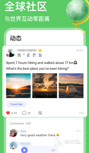 能匹配外国人聊天的软件有哪些 无国界聊天工具推荐