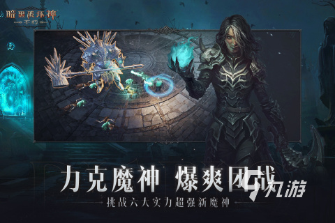 大型角色扮演游戏排行 2023角色扮演类游戏大全