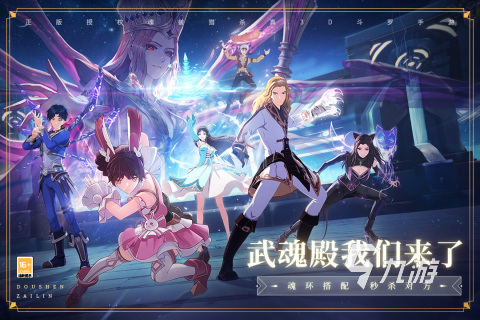 大型角色扮演游戏排行 2023角色扮演类游戏大全