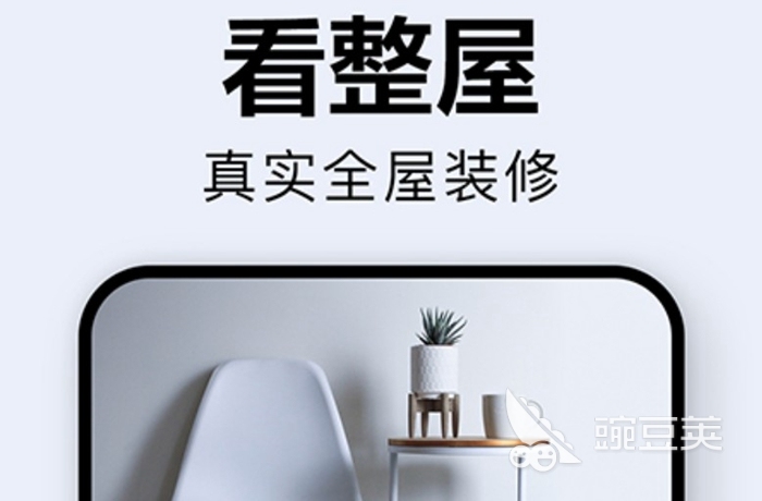 装修自己做效果图的软件哪个好2022 能制作装修效果图的软件分享