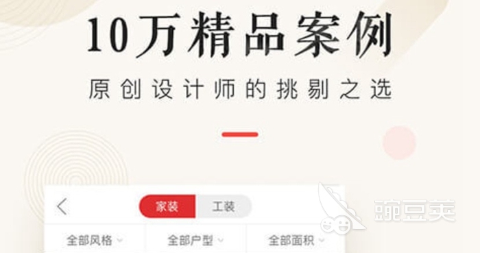 装修自己做效果图的软件哪个好2022 能制作装修效果图的软件分享