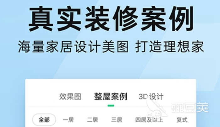 装修自己做效果图的软件哪个好2022 能制作装修效果图的软件分享