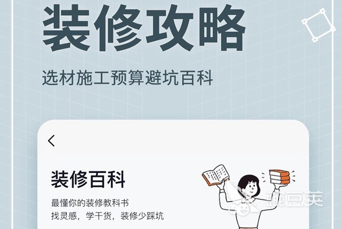 装修自己做效果图的软件哪个好2022 能制作装修效果图的软件分享