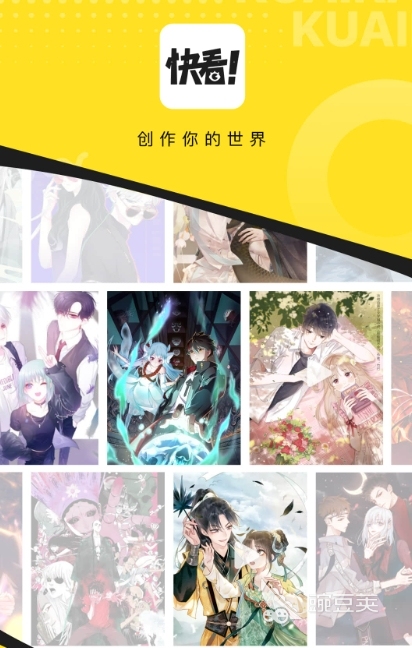 免费漫画看软件有哪些 免费看漫画软件排行榜