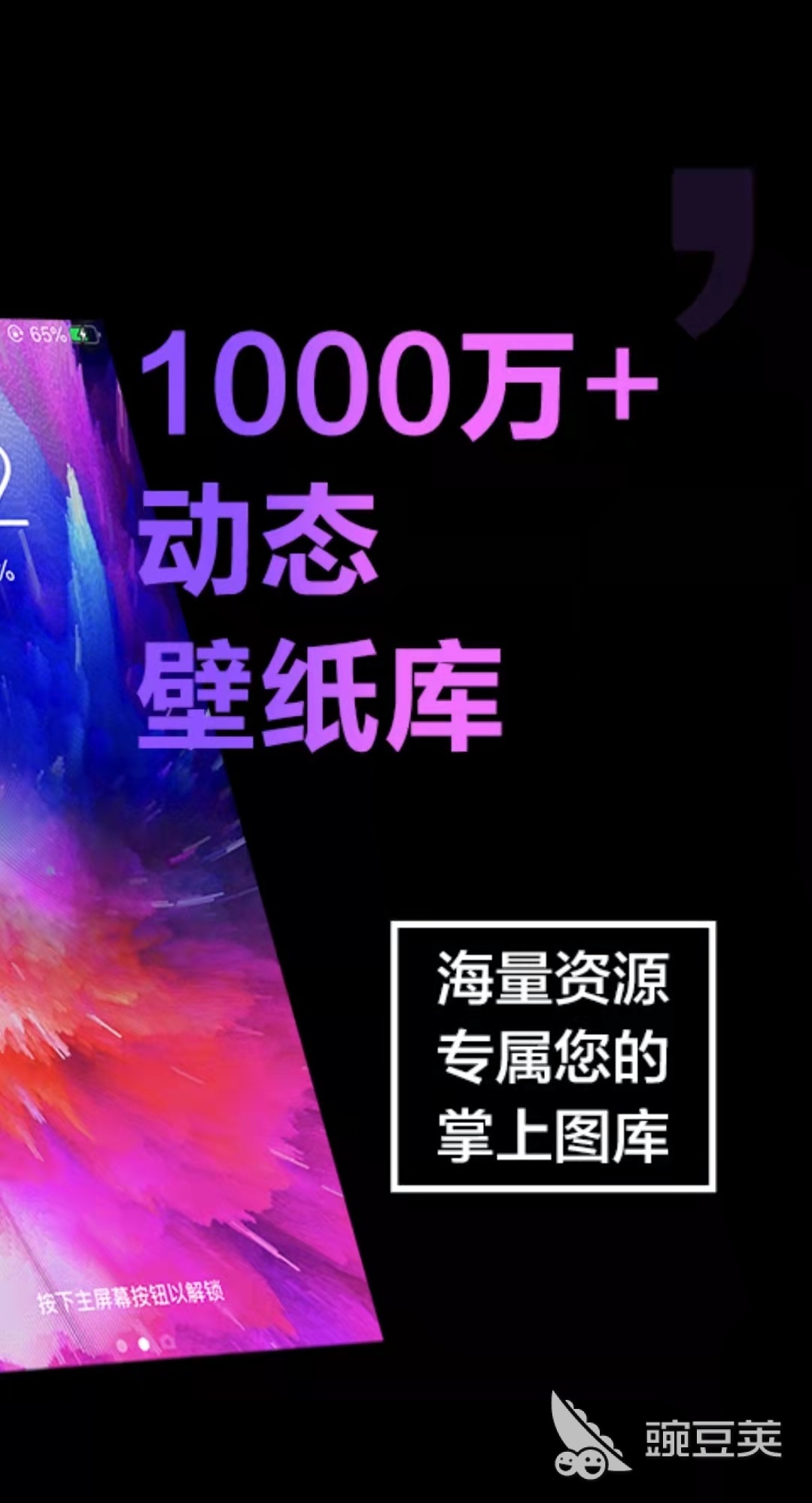 全局透明壁纸app下载大全2022 全局透明壁纸下载软件有哪些